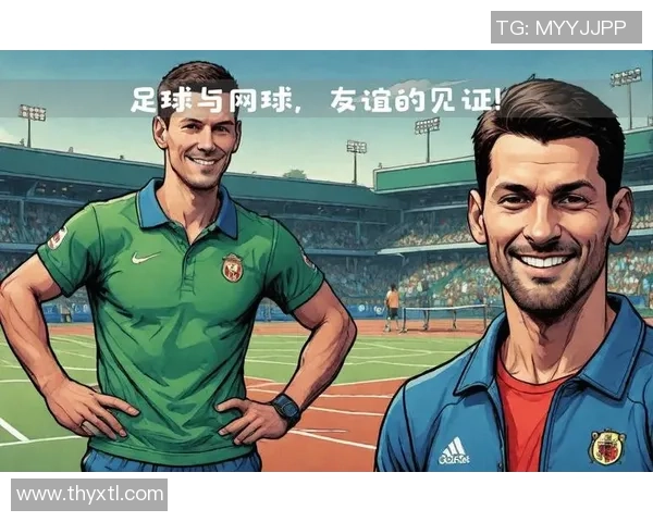 足球巨星谈篮球魅力 揭示跨界运动员如何看待篮球与足球的异同