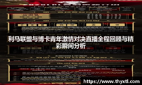 DB旗舰官网