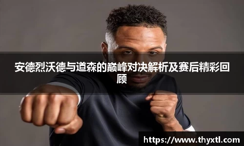 DB真人旗舰