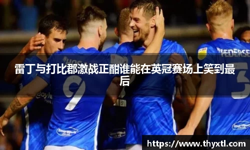 DB旗舰官网