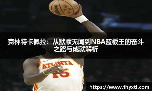 DB真人旗舰
